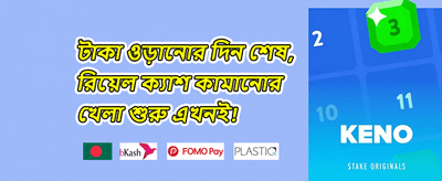 ১০০% ওয়েলকাম ম্যাচ বোনাস screenshot