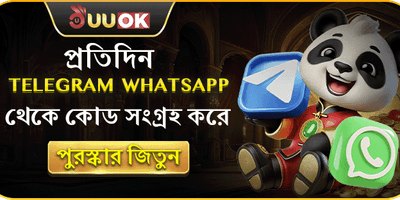 টেলিগ্রাম স্পেশাল কোড promotion